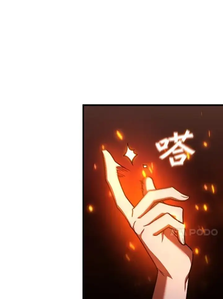 漫画《吞龙魔法师》11.守护者的宿命第80张图