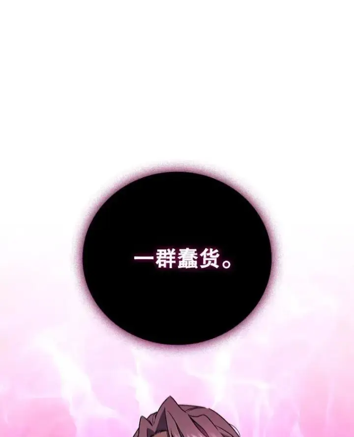 《吞龙魔法师》12.精灵的味道图11