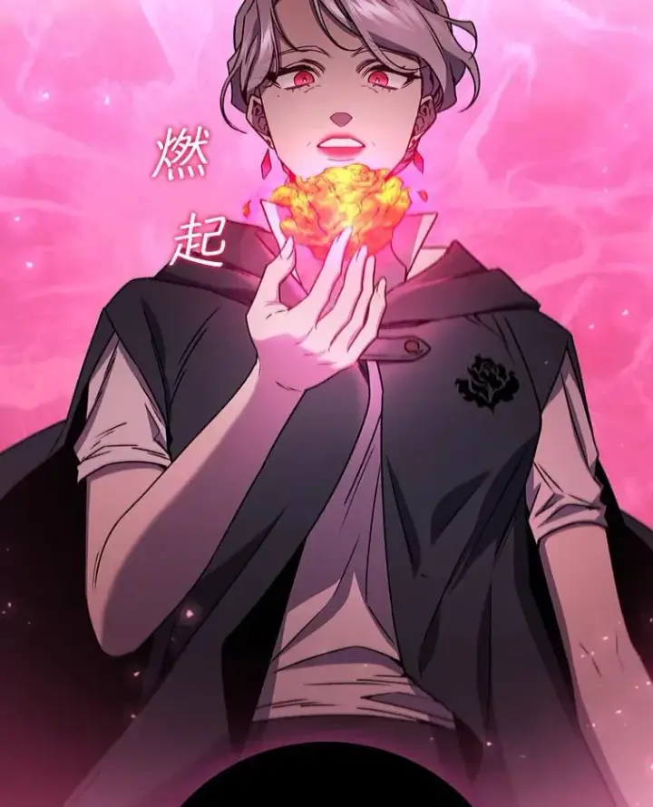 《吞龙魔法师》12.精灵的味道图12