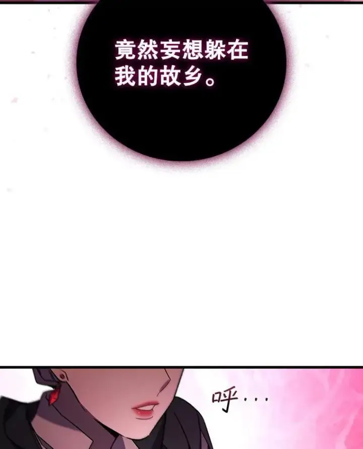 《吞龙魔法师》12.精灵的味道图13