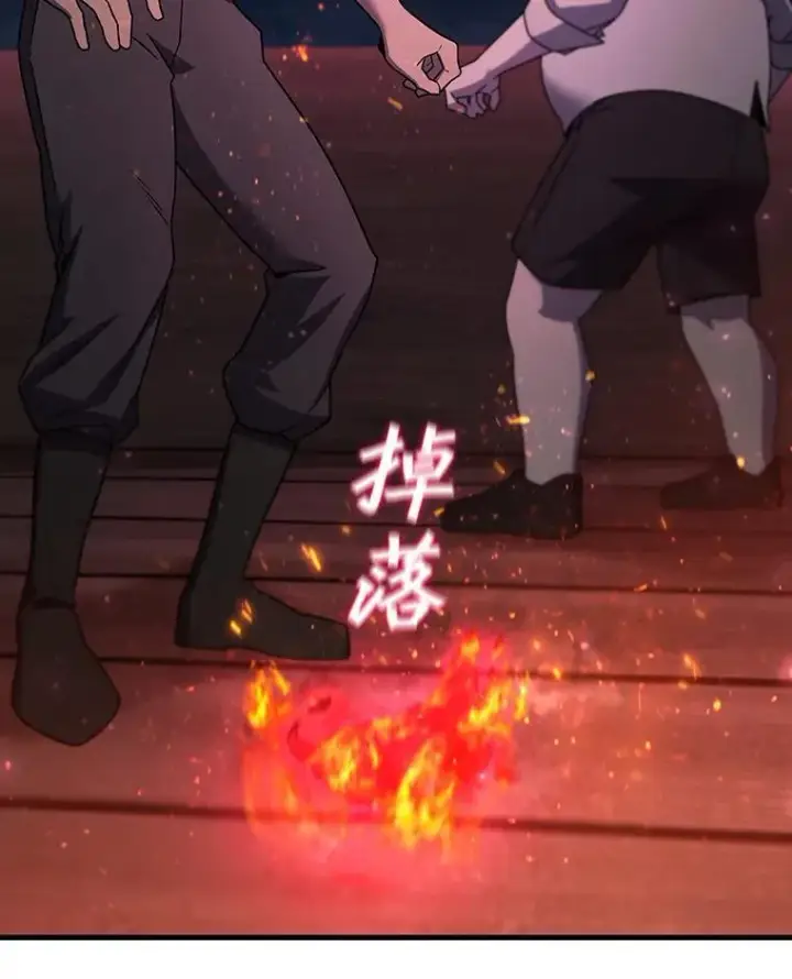 《吞龙魔法师》12.精灵的味道图16