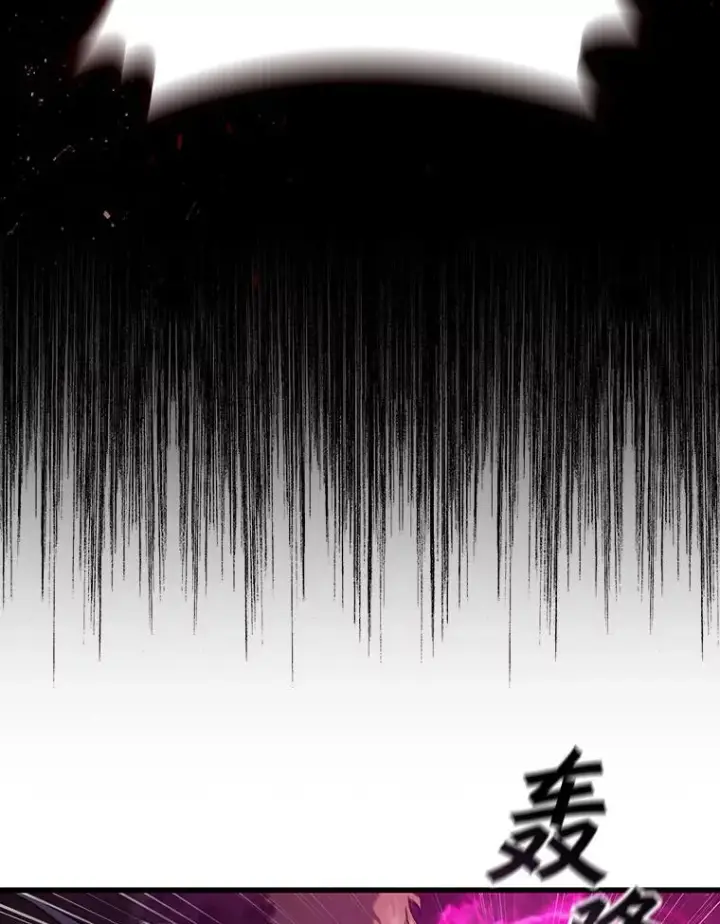 《吞龙魔法师》12.精灵的味道图2