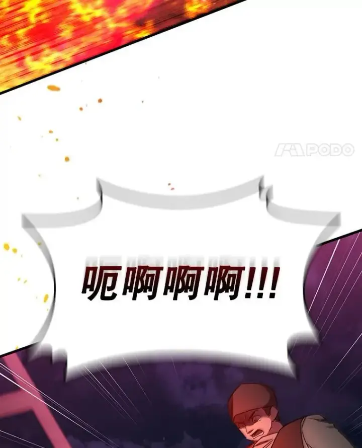 《吞龙魔法师》12.精灵的味道图21
