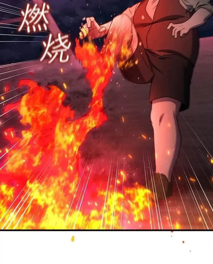 《吞龙魔法师》12.精灵的味道图22