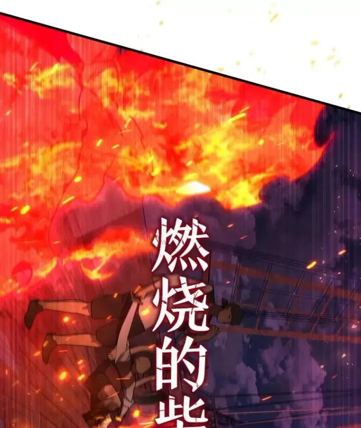 《吞龙魔法师》12.精灵的味道图26