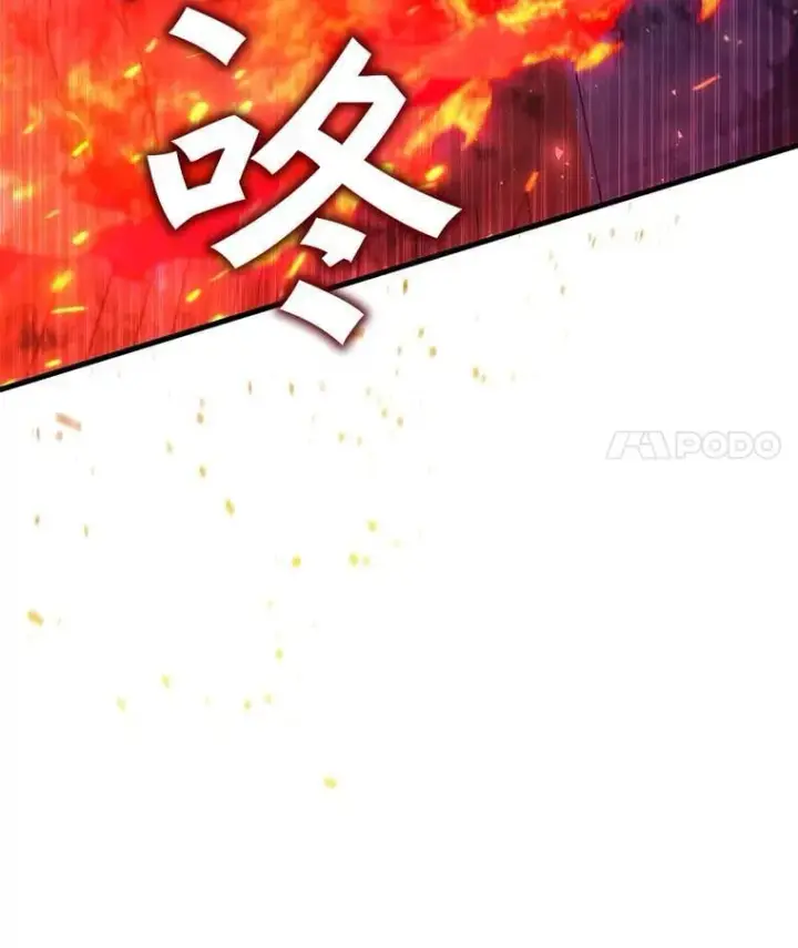 《吞龙魔法师》12.精灵的味道图28