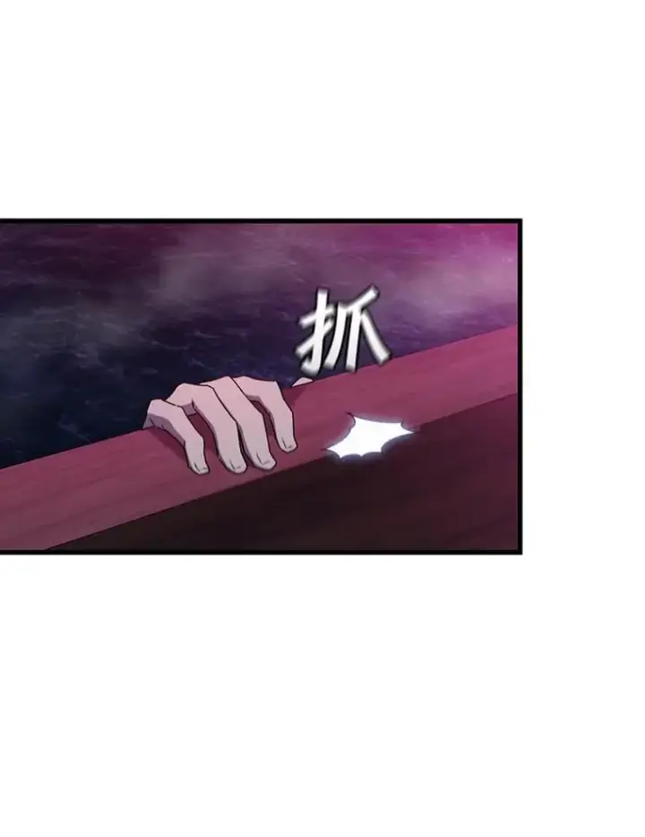 《吞龙魔法师》12.精灵的味道图29