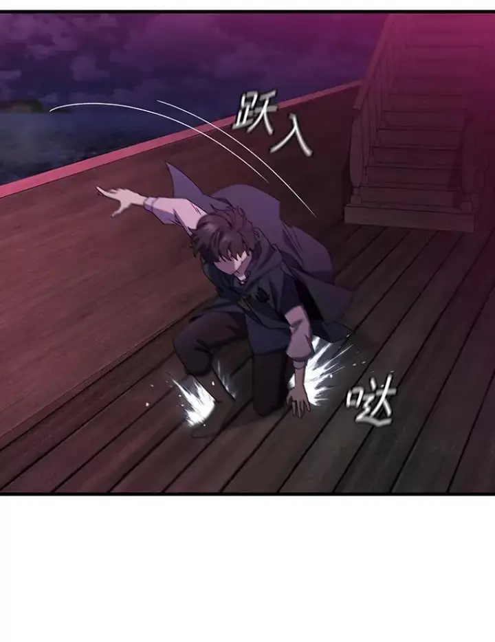 《吞龙魔法师》12.精灵的味道图30