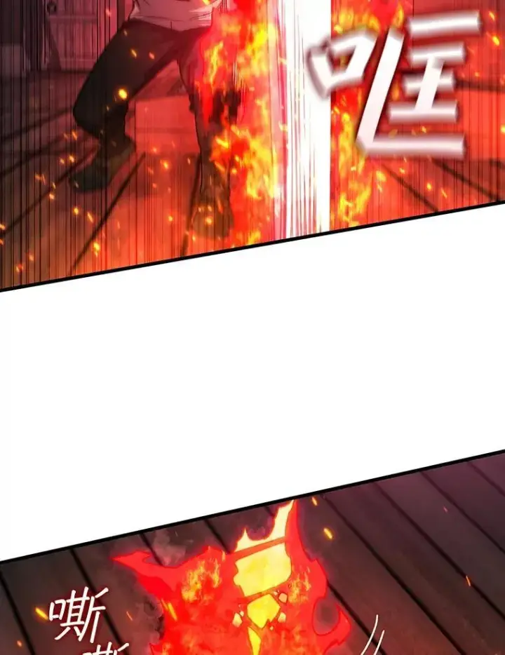 《吞龙魔法师》12.精灵的味道图36