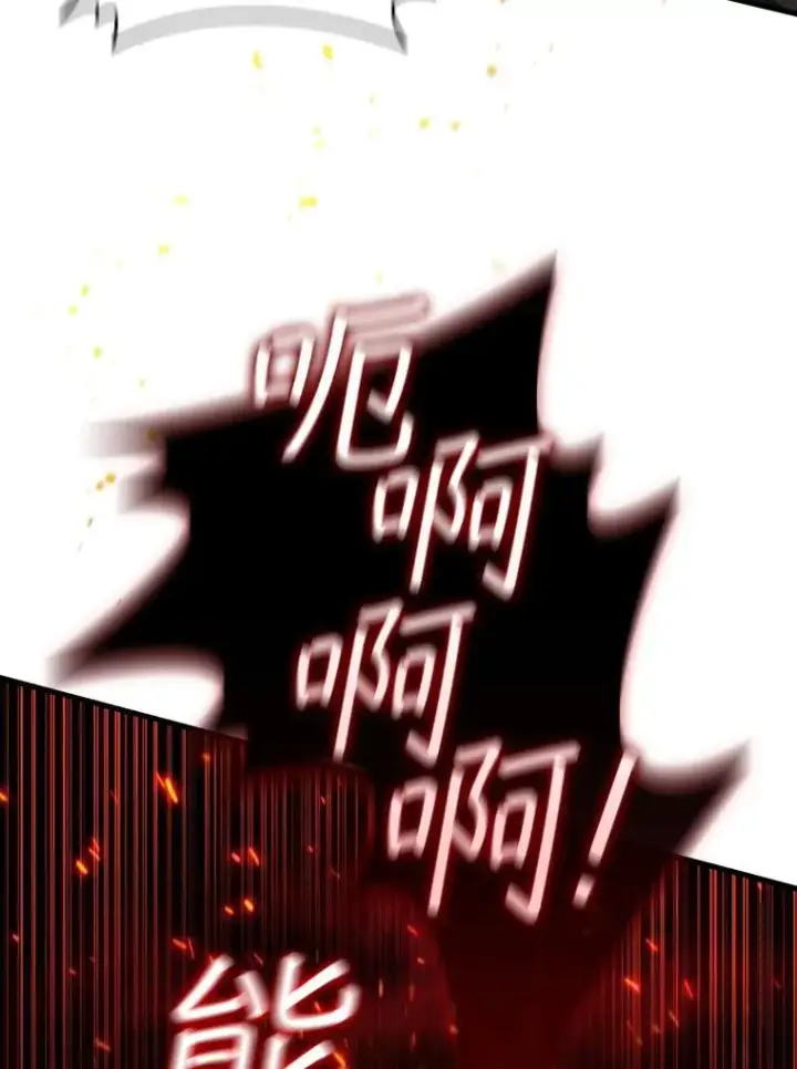 《吞龙魔法师》12.精灵的味道图39