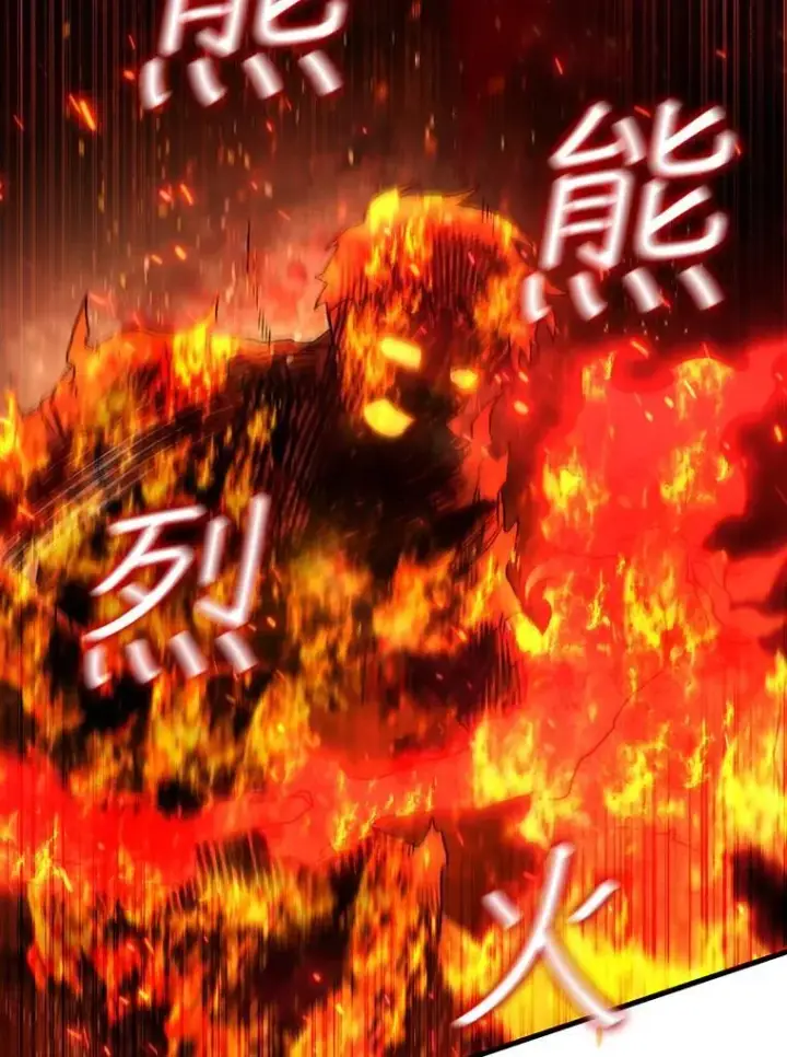 《吞龙魔法师》12.精灵的味道图40