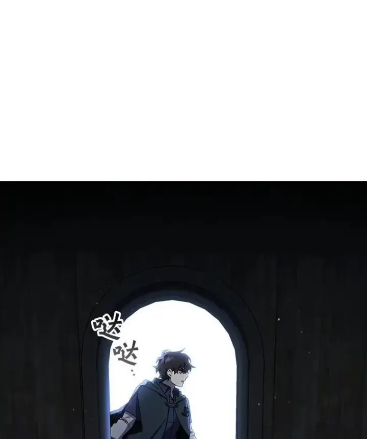 《吞龙魔法师》12.精灵的味道图45