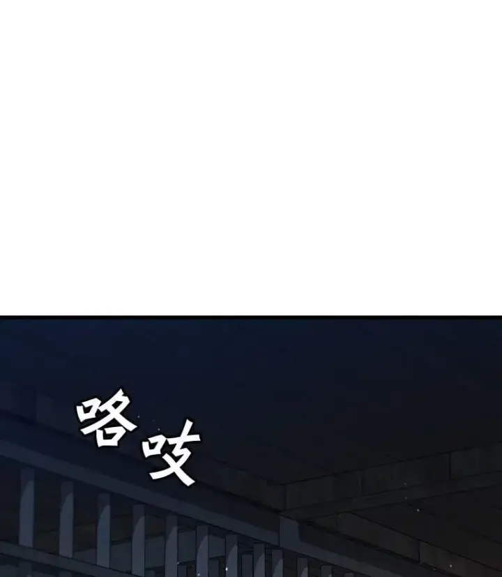 《吞龙魔法师》12.精灵的味道图50