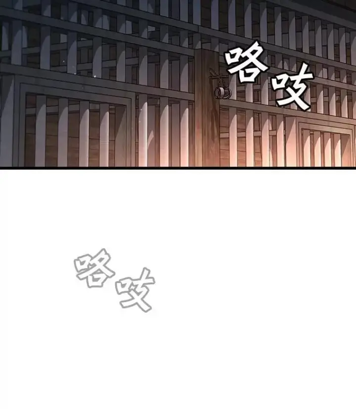 《吞龙魔法师》12.精灵的味道图51