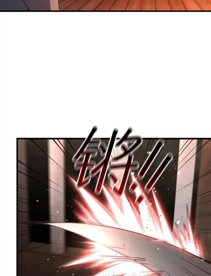 《吞龙魔法师》12.精灵的味道图54