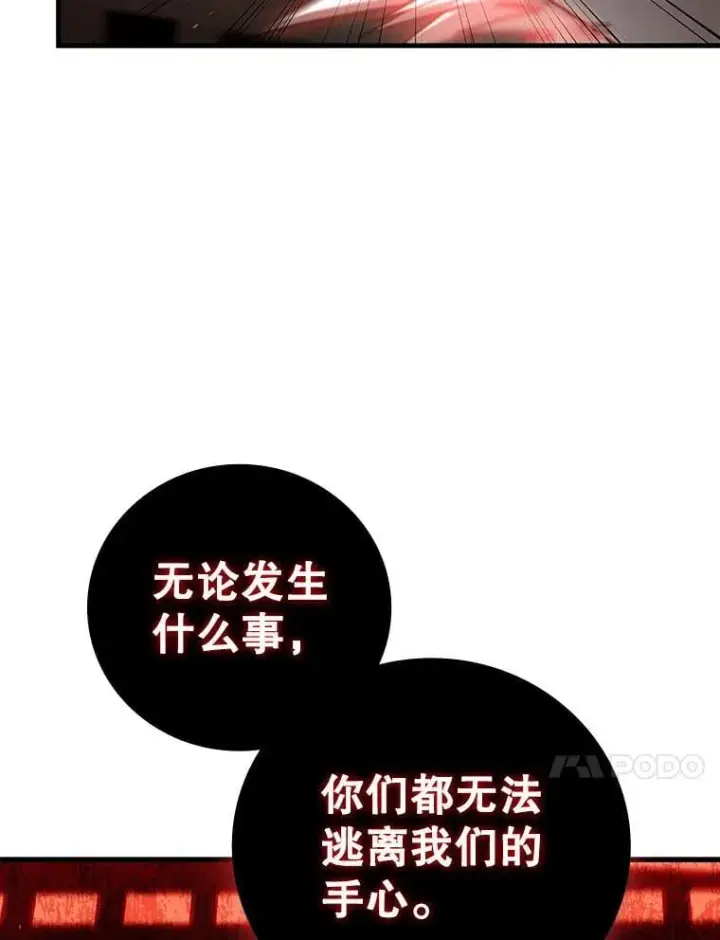 《吞龙魔法师》12.精灵的味道图55