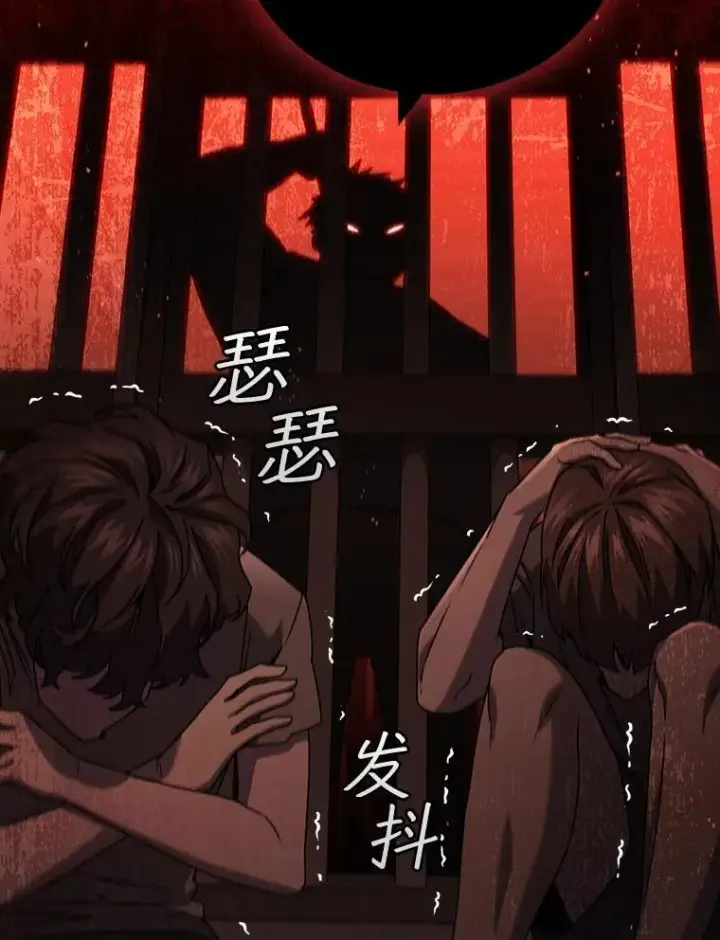 《吞龙魔法师》12.精灵的味道图56