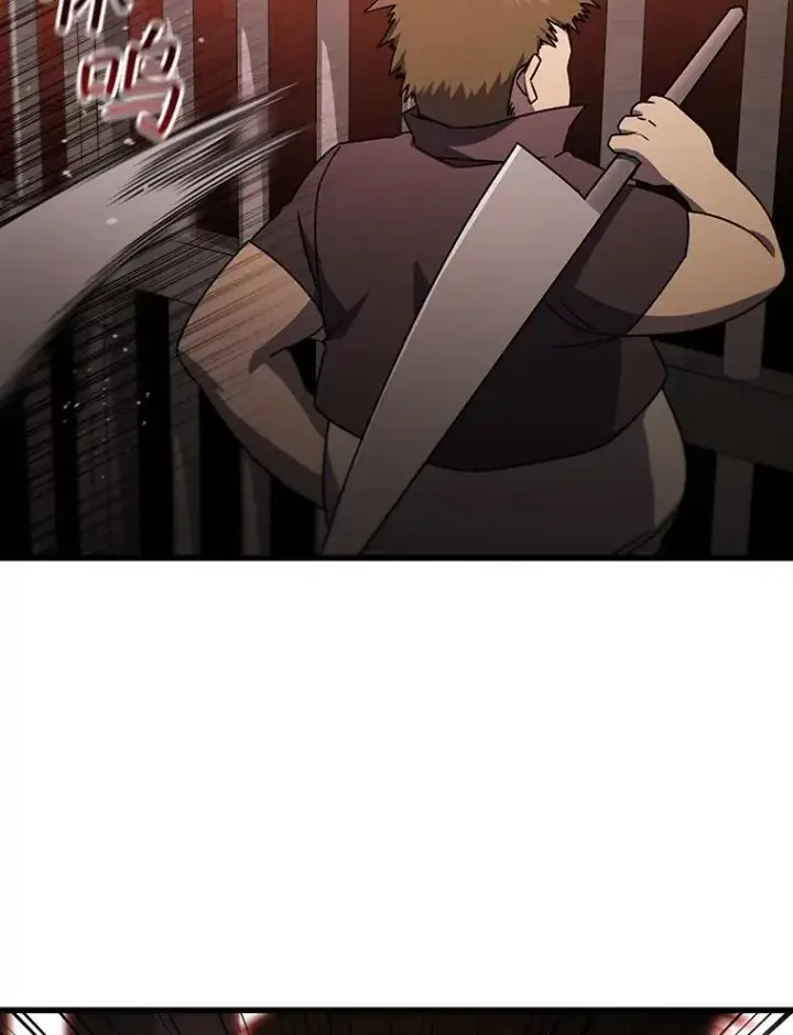 《吞龙魔法师》12.精灵的味道图58