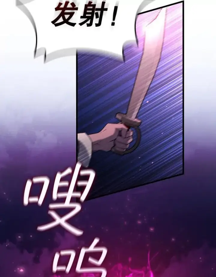 《吞龙魔法师》12.精灵的味道图6
