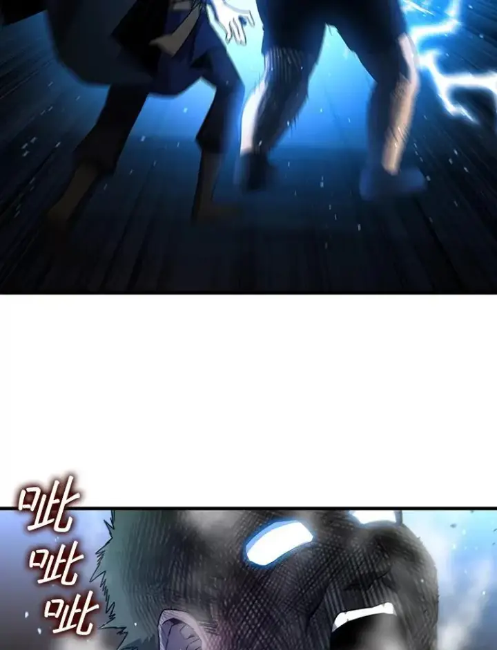《吞龙魔法师》12.精灵的味道图63
