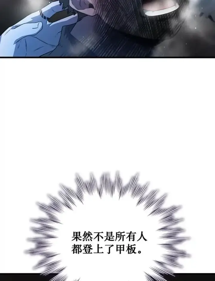 《吞龙魔法师》12.精灵的味道图64