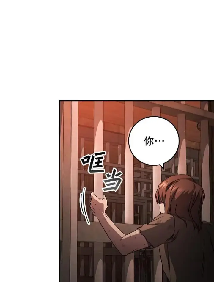 《吞龙魔法师》12.精灵的味道图66