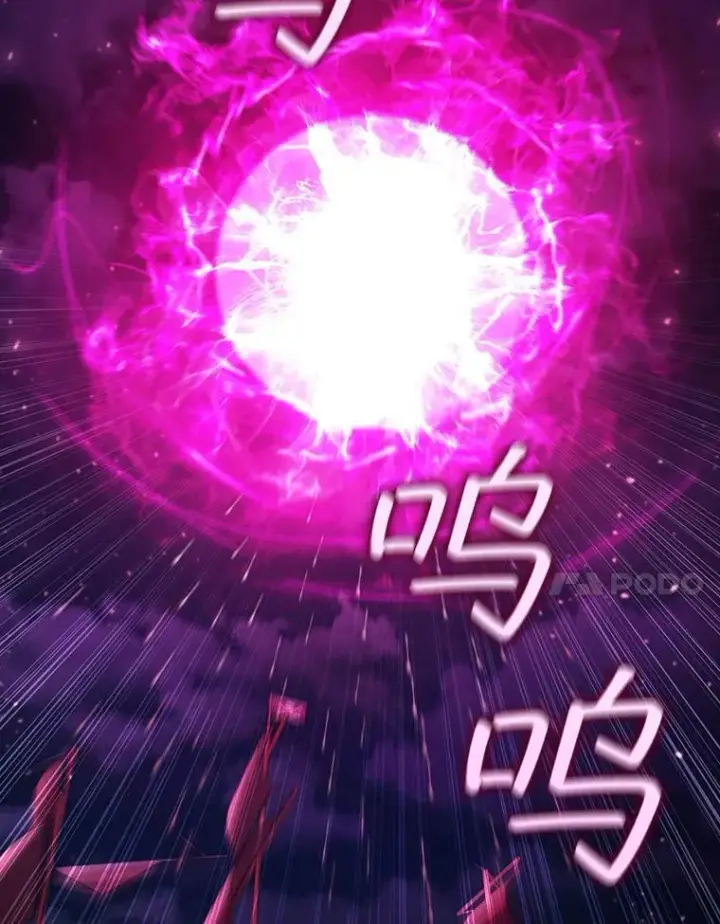 《吞龙魔法师》12.精灵的味道图7