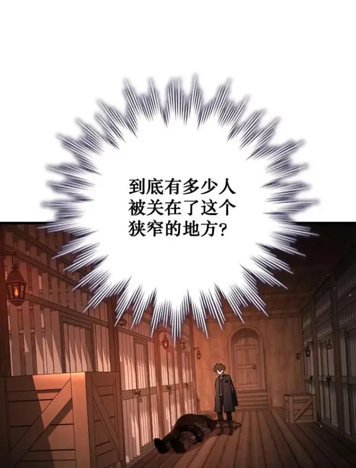 《吞龙魔法师》12.精灵的味道图71