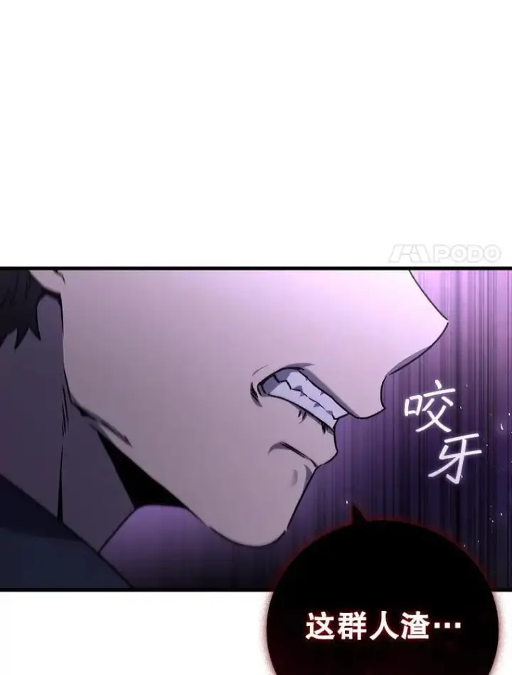 《吞龙魔法师》12.精灵的味道图75