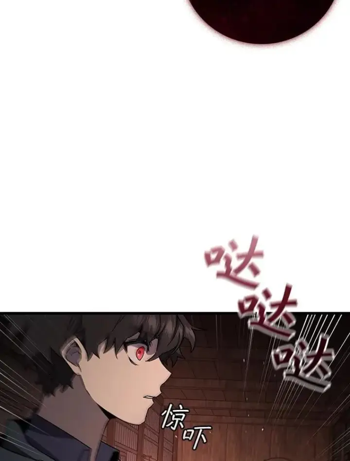 《吞龙魔法师》12.精灵的味道图76