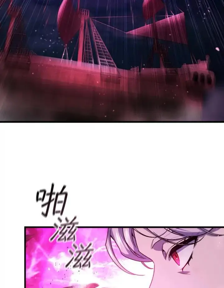 《吞龙魔法师》12.精灵的味道图8