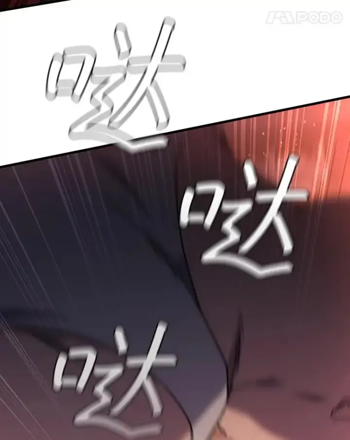 《吞龙魔法师》12.精灵的味道图82