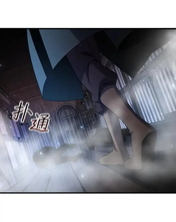 《吞龙魔法师》12.精灵的味道图89
