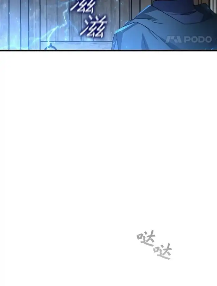 《吞龙魔法师》12.精灵的味道图92