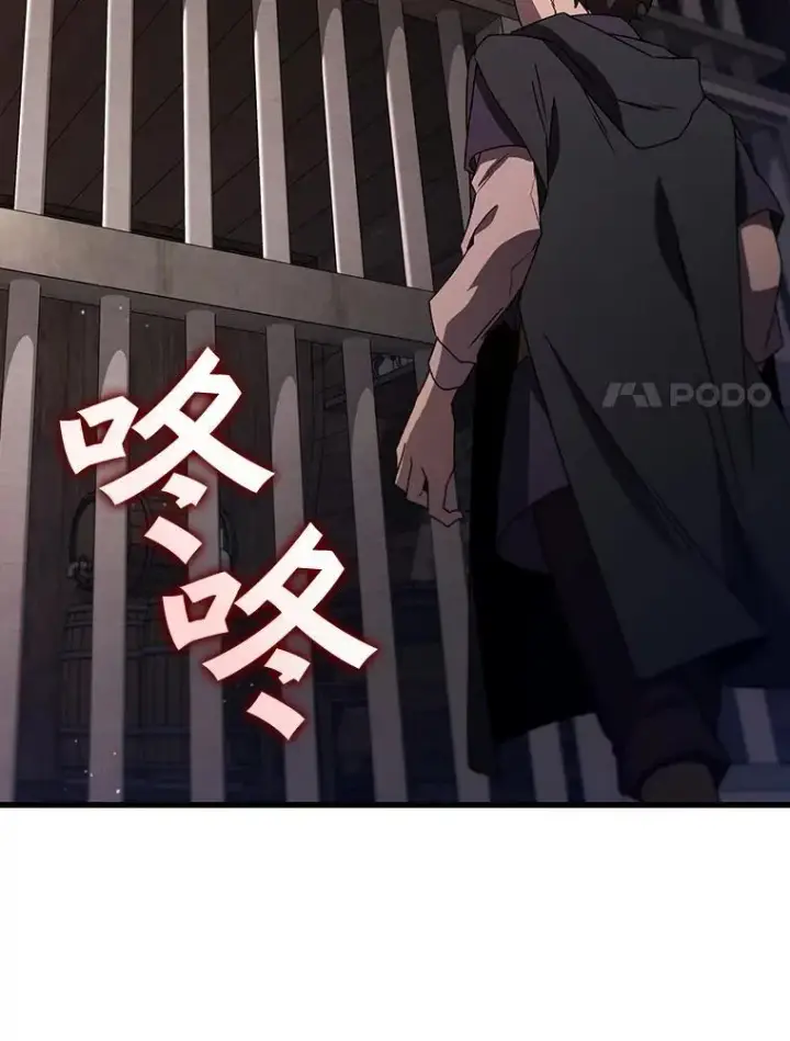 《吞龙魔法师》12.精灵的味道图95
