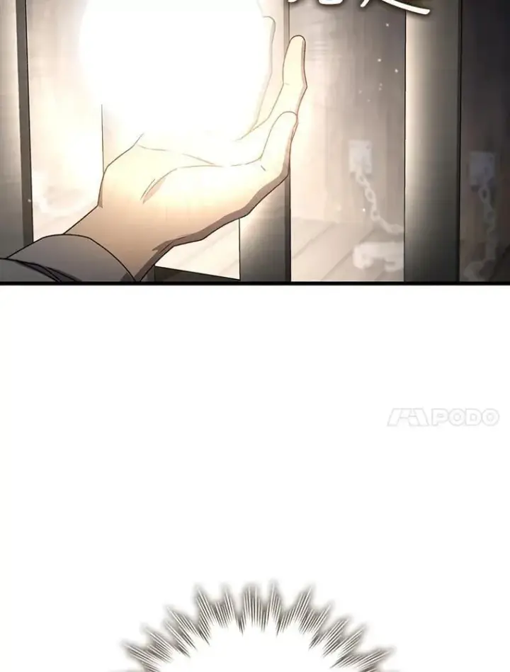 《吞龙魔法师》12.精灵的味道图98