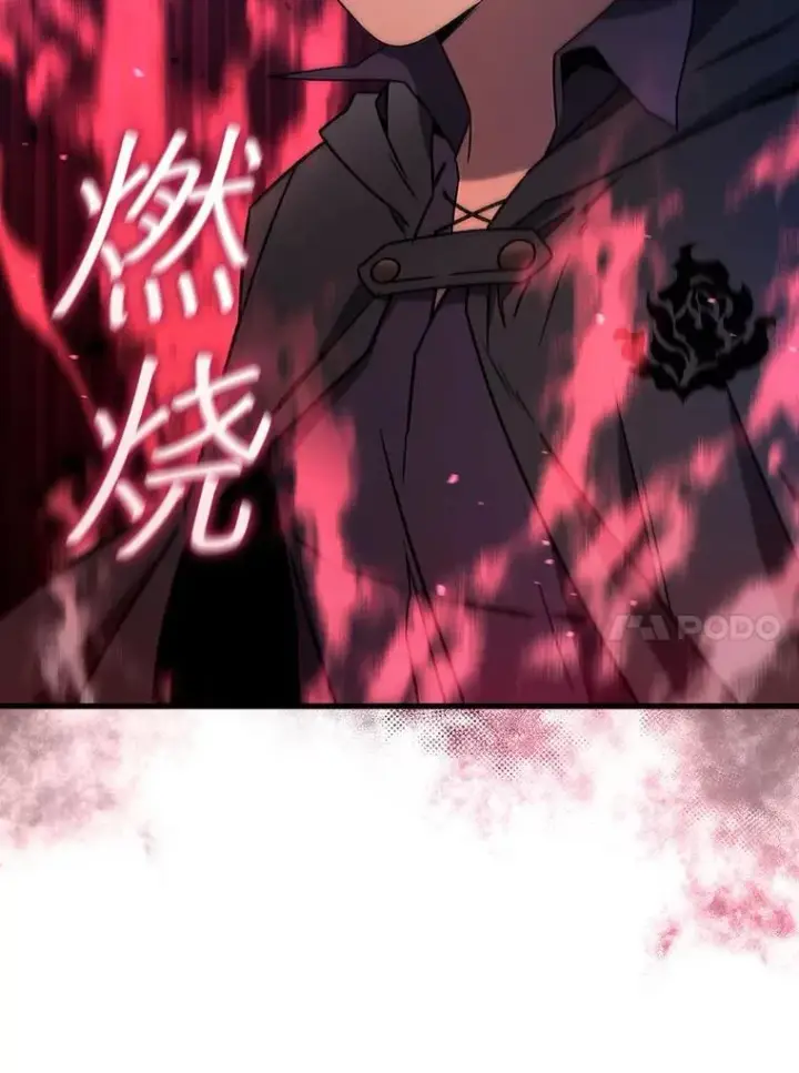 《吞龙魔法师》13.艰难的对决图108