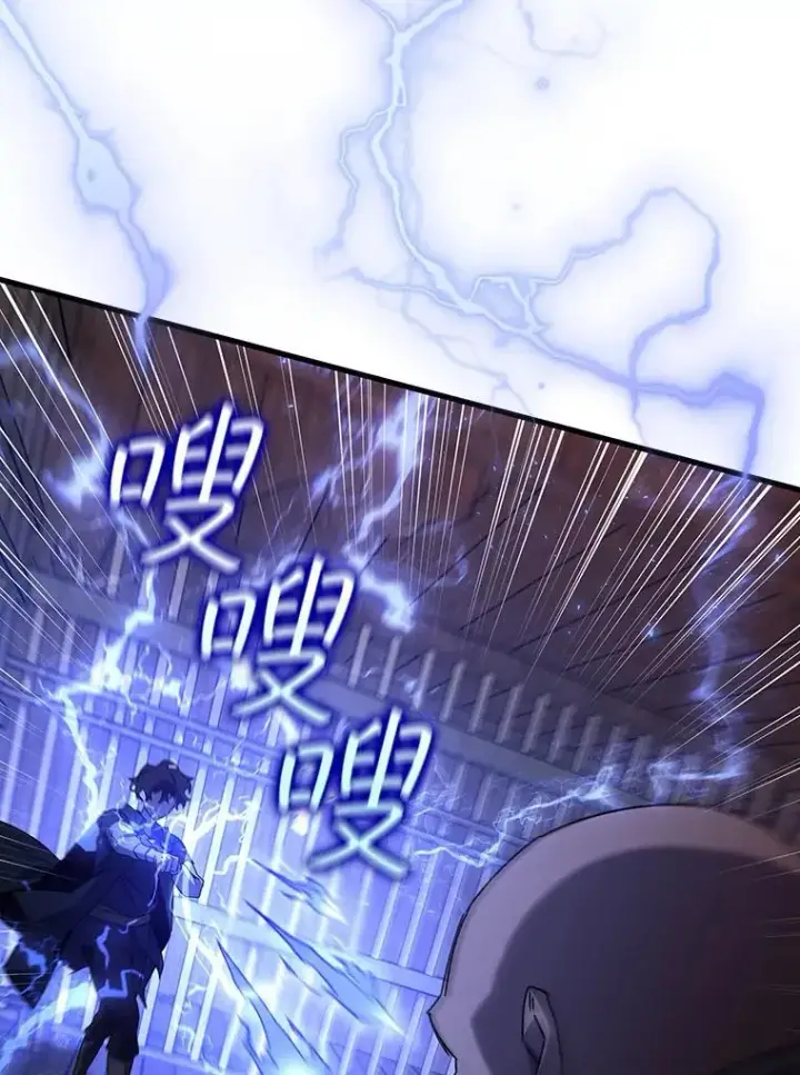 《吞龙魔法师》13.艰难的对决图123