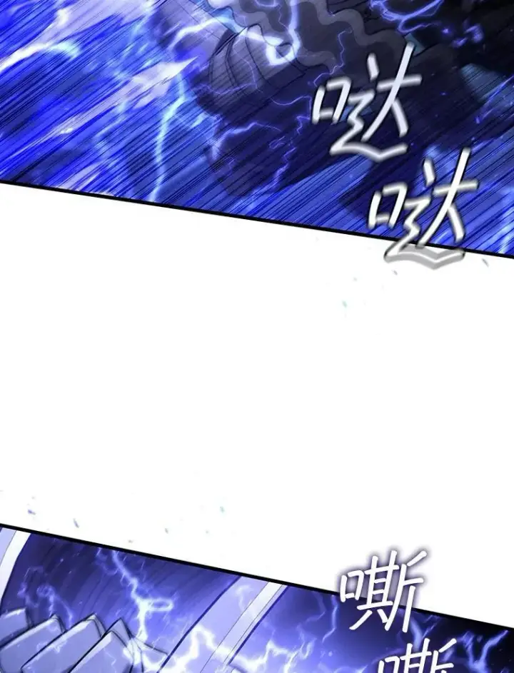 《吞龙魔法师》13.艰难的对决图126