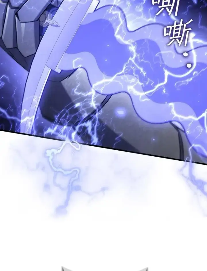 《吞龙魔法师》13.艰难的对决图127