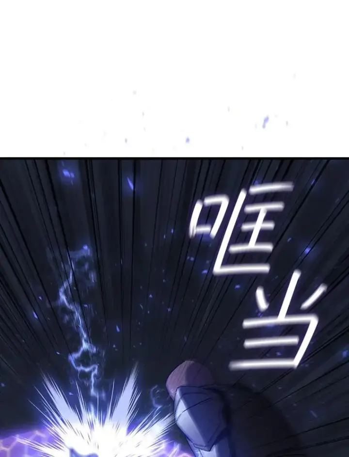 《吞龙魔法师》13.艰难的对决图133