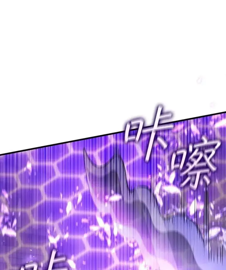 《吞龙魔法师》13.艰难的对决图135