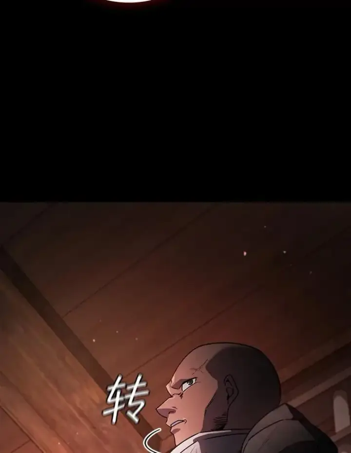 《吞龙魔法师》13.艰难的对决图33