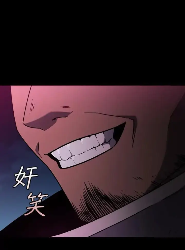 《吞龙魔法师》13.艰难的对决图37