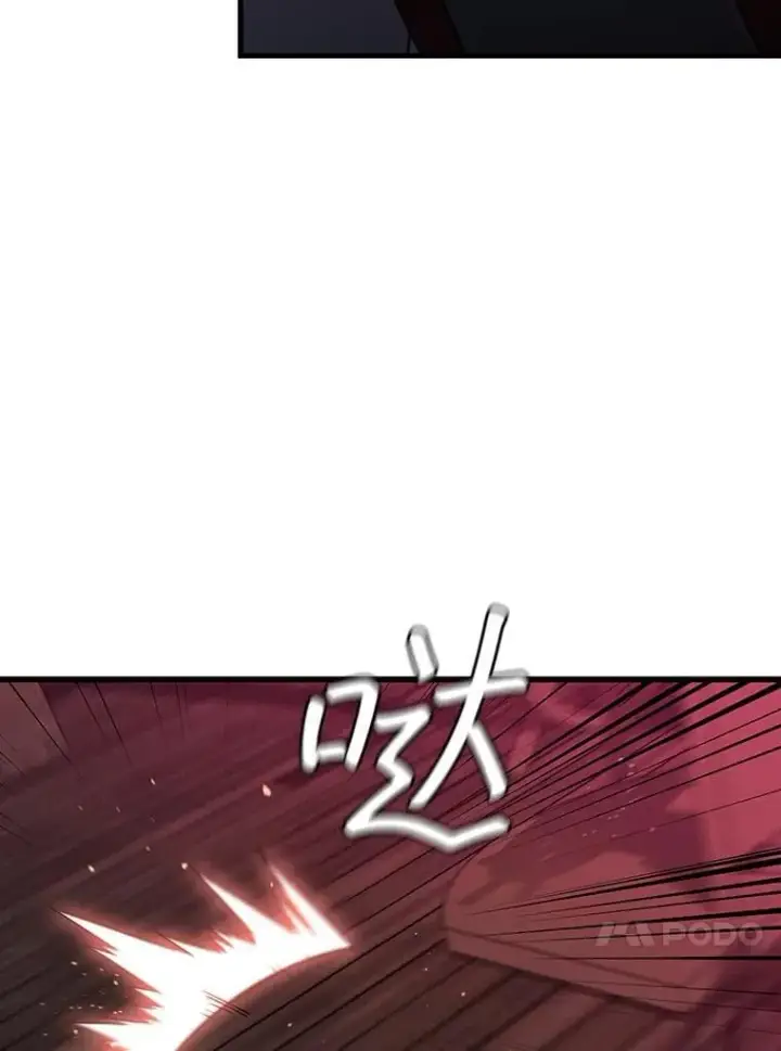 《吞龙魔法师》13.艰难的对决图44