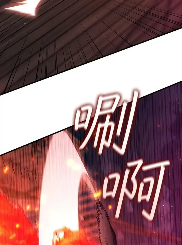 《吞龙魔法师》13.艰难的对决图45