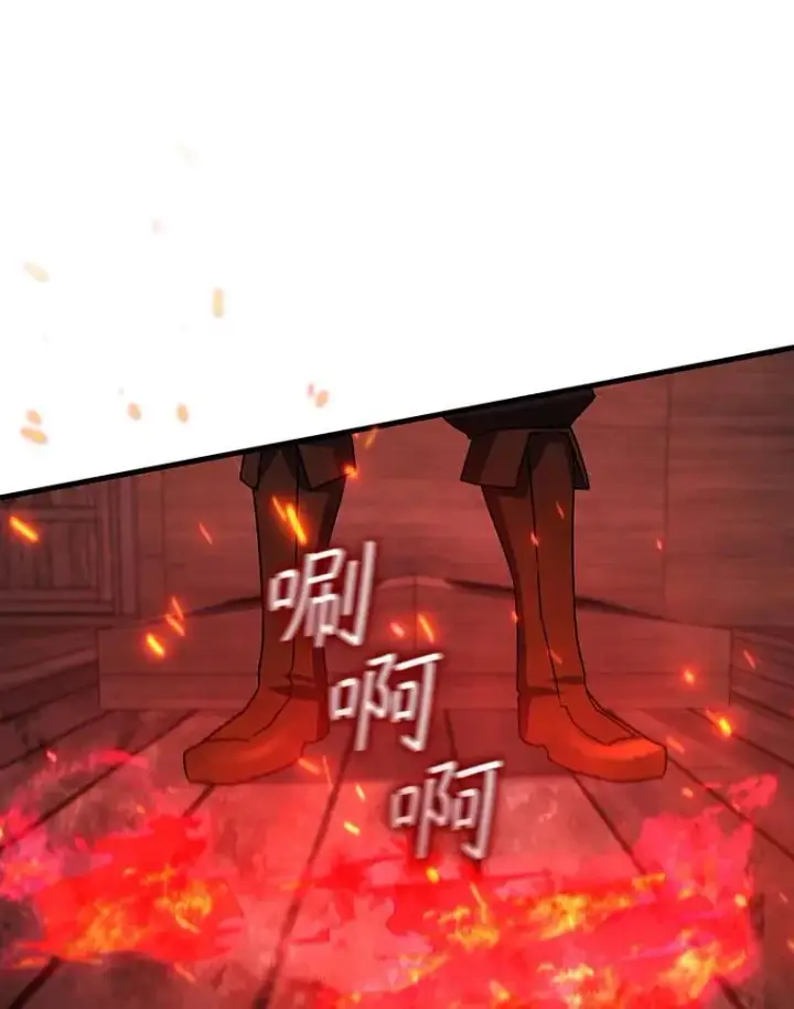 《吞龙魔法师》13.艰难的对决图47
