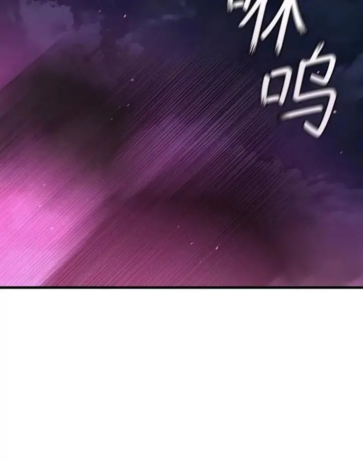 《吞龙魔法师》13.艰难的对决图55