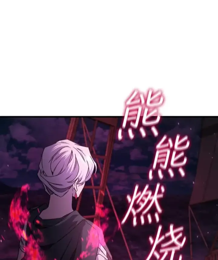 《吞龙魔法师》13.艰难的对决图59