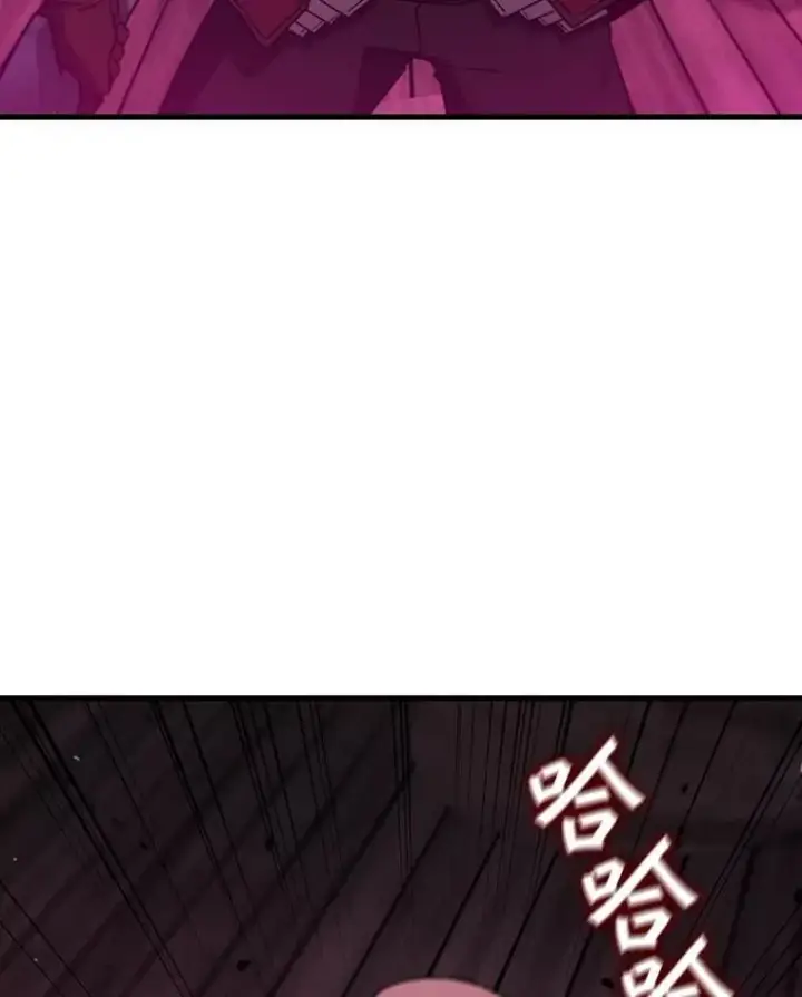 《吞龙魔法师》13.艰难的对决图71